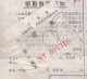 CHINA Parcel List WITH JIANGSU WUXI WITH ADDED CHARGE LABEL (ACL) ) 0.10 YUAN VARIETY "T" - Otros & Sin Clasificación