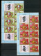 AZ-6 Burundi N° 294 à 298  + PA 95 à 99 ** Haut De Feuille Jeux Olympiques 1968 Mexico à 10% De La Cote.    A Saisir !!! - Unused Stamps