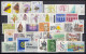 1197-1233 Bund-Jahrgang 1984 Komplett Postfrisch ** - Annual Collections