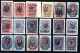 2674. RUSSIA LEVANT 1921 18 WRANGEL ISSUE ST.LOT ON UKRAINE, MOSTLY MNH. - Turkish Empire