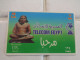 Egypt Phonecard - Aegypten
