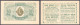 Carl Crave, Haushalts-Artikel, 10 Pfg. 1920. Druck Grün. I- Tieste 3565.030.05. - [11] Local Banknote Issues