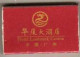 Boîte D'Allumettes - HOTEL LANDMARK - CANTON CHINE - Matchboxes