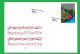 Azerbaijan-Slovakia Joint Issue Azerbaijan Stamps 2023 Two FDC - Ongebruikt