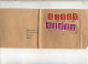 2 Lettre 1 Pochette Cachet Reine - Briefe U. Dokumente