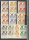 AFRIQUE OCCIDENTALE FRANCAISE  SERIE 4/22 NEUVE EN BLOC DE 4. COTE 108 EUROS - Unused Stamps