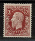 COB 37 *, Centrage Excellent, 2 Certificats (Soeteman, Michaux) + Signature A. ROIG, Val COB 5750 EUR, Superbe - 1883 Leopoldo II