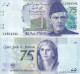 Pakistan, 75 Rupees 2023 UNC 75 Years Of SBP’s Founding - Pakistan