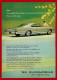 Delcampe - Ads For 21 Cars From 1964 And 1965. Pages From Old American Magazines 13x18,5 Cm [de071] - Publicités