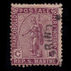 SAN MARINO STAMP.1922.2c Claret .SCOTT 33.USED - Oblitérés