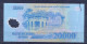 Vietnam --  2019 - 20 000  Dong. P120j.. ..UNC - Vietnam