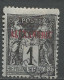 ALEXANDRIE N° 1 Timbre Plus Grand OBL / Used - Oblitérés