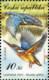 Czech Republic 2008 MiNr. (Block 30) Tschechische Republik UNESCO Birds Mammals Insects Frogs S\sh   MNH** 5.00 € - UNESCO