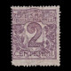 SAN MARINO STAMP.1922.2c Violet.SOCTT 40.MH. - Ungebraucht