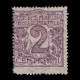 SAN MARINO STAMP.1922.2c Violet.SOCTT 40.MH. - Neufs