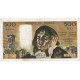 France, 500 Francs, Pascal, 1969, K.14, TTB, Fayette:71.4, KM:156a - 500 F 1968-1993 ''Pascal''