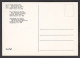 095811/ Finlande, Finnish National Parks, Parcs Nationaux, Emission Du 10/2/1983 - Briefmarken (Abbildungen)