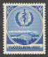 SWITZERLAND Genf Geneva Genève United Nations Office UN 1952 Yugoslavia Cinderella Vignette Label WHO OMS Alps Mountain - WGO