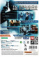 Alpha Protocol. PC - PC-games