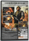 Frontlines. Fuel Of War. PC + CD Official Soundtrack - Jeux PC