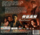 Full Contact. Edición China. 2 X VCD - Other Formats
