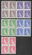 CANADA...QUEEN ELIZABETH II...(1952-22.)...." 1953.."....SET OF 5 X BLOCKS OF 4....EACH 2 X MNH ......2 X MH... - Blokken & Velletjes