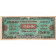 France, 500 Francs, Drapeau/France, 1944, 13303764, TB+, Fayette:21.1, KM:119a - 1944 Drapeau/Francia