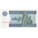 Billet, Myanmar, 1 Kyat, Undated (1990), KM:69, NEUF - Myanmar