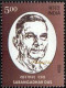 INDIA 2024 Sarangadhar Das, Nationalist,Orissa/Odisha, Tokyo,Sugar,Garjat Gandhi,1v Stamp, MNH (**) Inde Indien - Nuevos