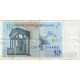 Billet, Tunisie, 10 Dinars, 2005, 2005-11-07, KM:90, TB - Tunisia