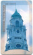 Phonecard - Lemonnier Building, N°1347 - Cultura