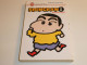 SHINCHAN TOME 1 / BE - Mangas [french Edition]