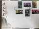 Hong Kong 2024 Characters In Jin Yong's Novels II – A Path To Glory Stamps &  MS  FDC - FDC
