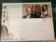 Hong Kong 2024 Characters In Jin Yong's Novels II – A Path To Glory Stamps &  MS  FDC - FDC