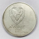 CIPRO CYPRUS POUND 1976 RIFUGIATI  E.1474 - Cyprus