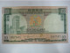 ND Hong Kong SCB Standard Charter Bank $10 Used Green House - Hong Kong