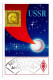 Antarctique. Russie. URSS. Station Molodejnaya. Rare. 12.02.74 QSL Card. 18 SAE - Altri & Non Classificati