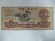 1960 China People's Republic  5 Yuan Banknote Used - China