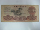 1960 China People's Republic  5 Yuan Banknote Used - Chine