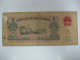 1960 China People's Republic  5 Yuan Banknote Used - China