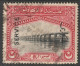 Pakistan Bahawalpur Scott O12 - SG O15, 1945 Official 1a Used - Pakistan