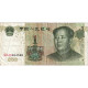 Billet, Chine, 1 Yüan, 1999, KM:895b, TTB - Cina