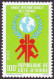 Timbre-poste Gommé Dentelé Neuf** - Année Internationale De L'enfant - N° 491 (Yvert Et Tellier) - Côte D'Ivoire 1979 - Côte D'Ivoire (1960-...)