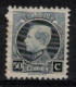 BELGIQUE   1922          N° 211B * Avec  Charnière  Dent. 11   X  11 1/2 - 1921-1925 Kleine Montenez