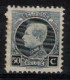 BELGIQUE   1922          N° 211B * Avec  Charnière  Dent. 11   X  11 1/2 - 1921-1925 Small Montenez