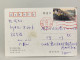 1995 Jingjiu Beijing–Kowloon Railway Inauguration Ceremony, 2000 Used China Postcard - Obras De Arte