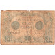 France, 5 Francs, Bleu, 1916-06-28, Z.12584, B - 5 F 1912-1917 ''Bleu''