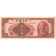 Billet, Chine, 1000 Yüan, 1949, KM:411, SUP+ - China