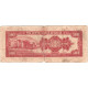 Billet, Chine, 5000 Yüan, 1949, KM:415a, TB - China