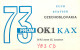 QSL Card Czechoslovakia Radio Amateur Station OK1KAX Y03CD Pralia - Radio Amateur